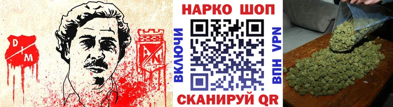 Наркотические вещества Маркс ГАШИШ OMG сайт Псилоцибиновые грибы Марихуана Меф СОЛЬ