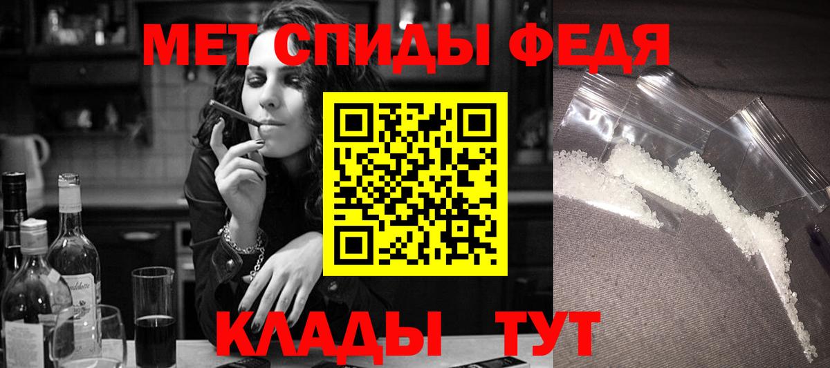 Маркс  АМФЕТАМИН  Вход с VPN  Амфетамин 98% 