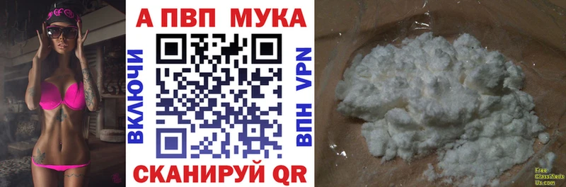 блэк спрут рабочий сайт  Маркс  мориарти наркотические препараты  где купить наркоту  Alpha PVP мука 