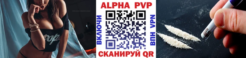 Alpha-PVP мука Маркс