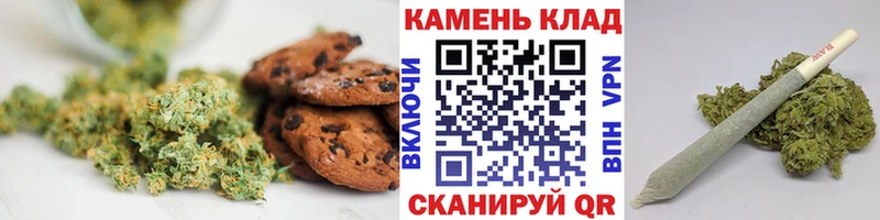 Еда ТГК марихуана  Маркс 