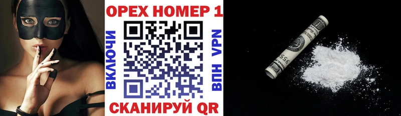 COCAIN 97% Маркс
