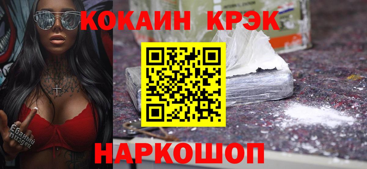 КОКАИН 98% Маркс