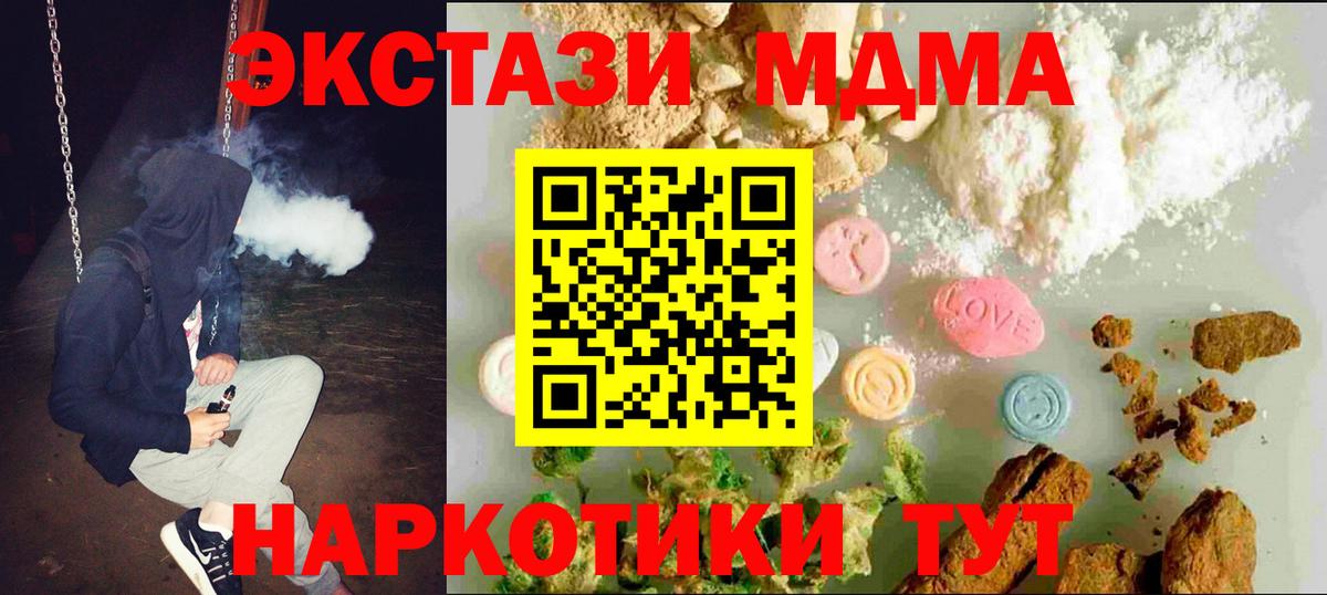 ЭКСТАЗИ 300 mg  Ecstasy круглые  ЭКСТАЗИ  кракен как войти  Маркс 