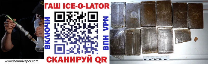 ГАШИШ hashish  закладки  Маркс 