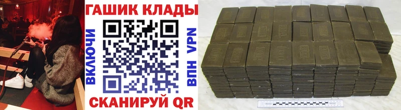 ГАШ Premium Маркс