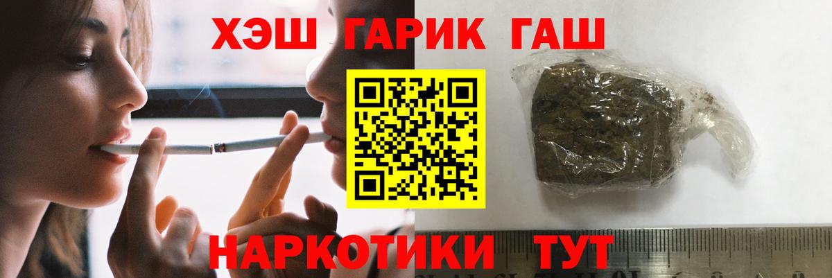 ГАШИШ Premium Маркс
