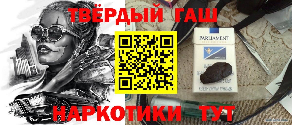 Гашиш хэш Маркс