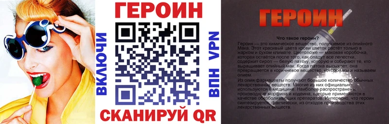 ГЕРОИН VHQ  купить  сайты  это формула  Маркс 