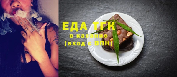 MDMA Гусев