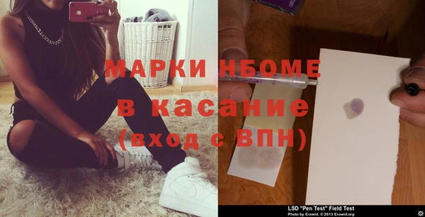 молекула духа Кстово