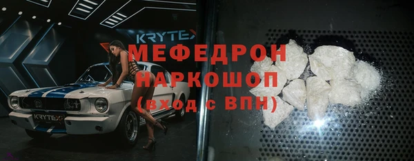 MDMA Гусев