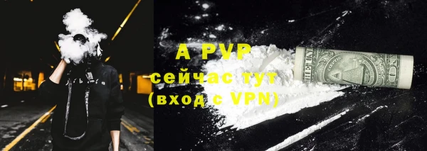 меф VHQ Горно-Алтайск