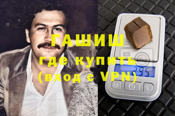 первитин Горняк