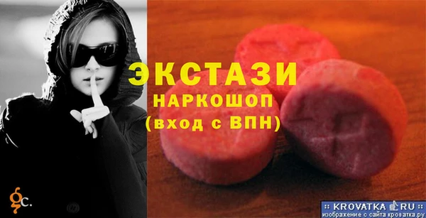 прущие грибы Горнозаводск