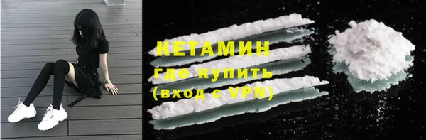 MDMA Гусев