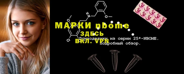а пвп мука Гусь-Хрустальный