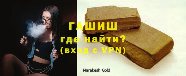 прущие грибы Горнозаводск