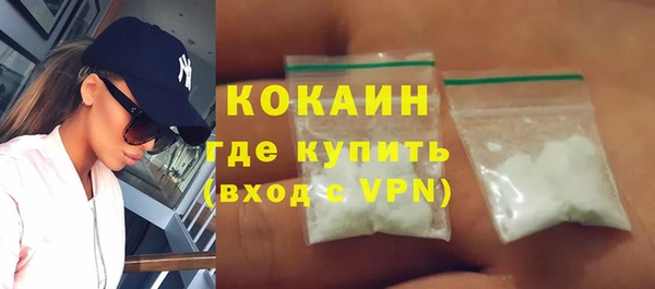MDMA Гусев