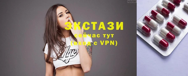 меф VHQ Горно-Алтайск
