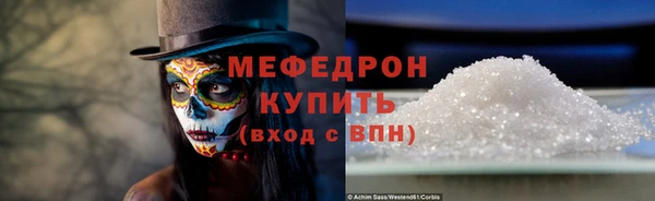 а пвп мука Гусь-Хрустальный