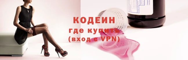 прущие грибы Горнозаводск