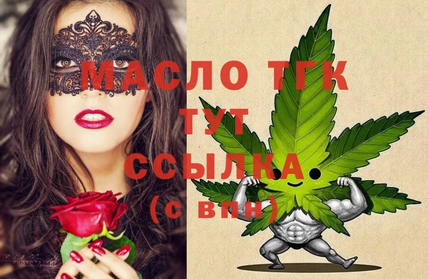 а пвп мука Гусь-Хрустальный