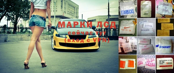 MDMA Гусев