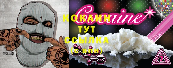 меф VHQ Горно-Алтайск