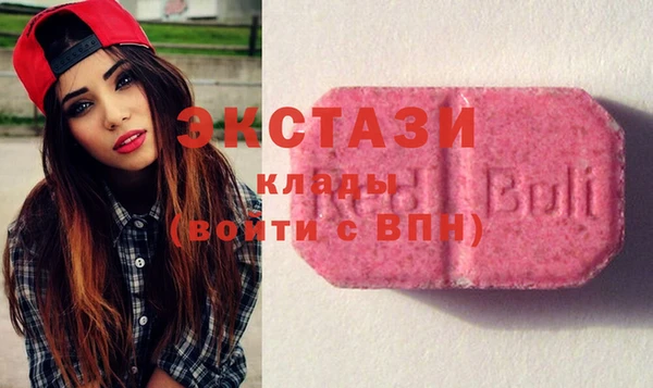 MDMA Гусев