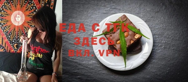 а пвп мука Гусь-Хрустальный