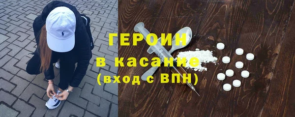 прущие грибы Горнозаводск