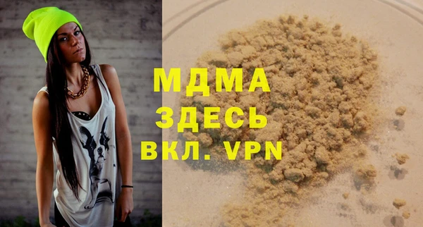 мескалин Крымск