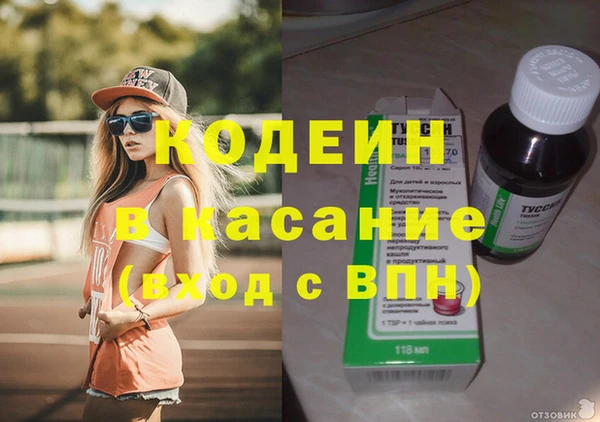 MDMA Гусев