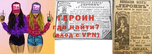 меф VHQ Горно-Алтайск