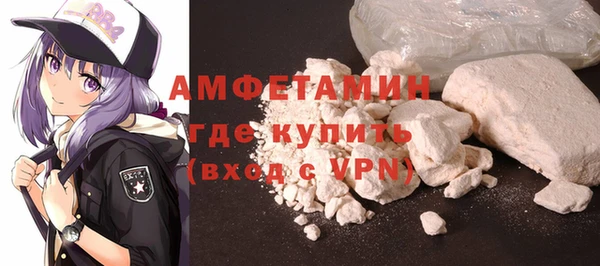 меф VHQ Горно-Алтайск