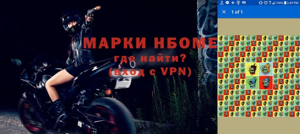 а пвп мука Гусь-Хрустальный