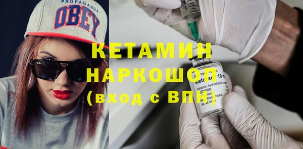 MDMA Гусев