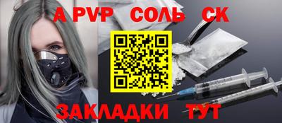 мескалин Чапаевск