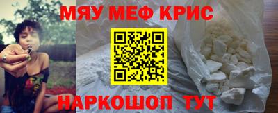 мет Апшеронск