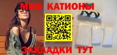 мескалин Чапаевск