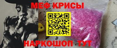 мескалин Чапаевск