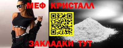 мет Апшеронск