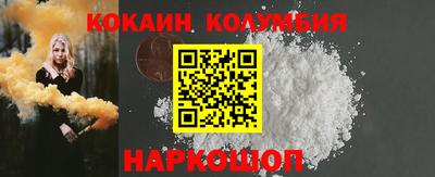 мескалин Чапаевск
