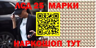 мет Апшеронск