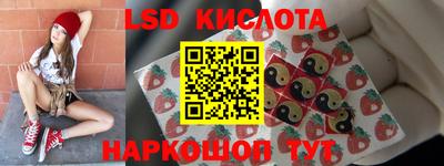 мескалин Чапаевск