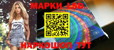 мет Апшеронск