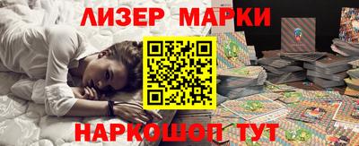 мескалин Чапаевск