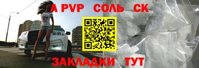 a pvp Чебоксары