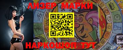 мет Апшеронск